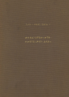 መዝገበ ቃላት (ኪዳነ ወልድ ክፍሌ ).pdf